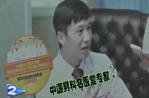 贵州遵义欧亚男科医院,遵义欧亚男科医院受害者有赔偿吗