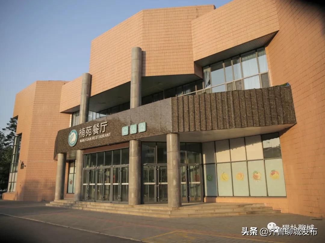 五个月未见面的聊城大学，现在你怎么样了？