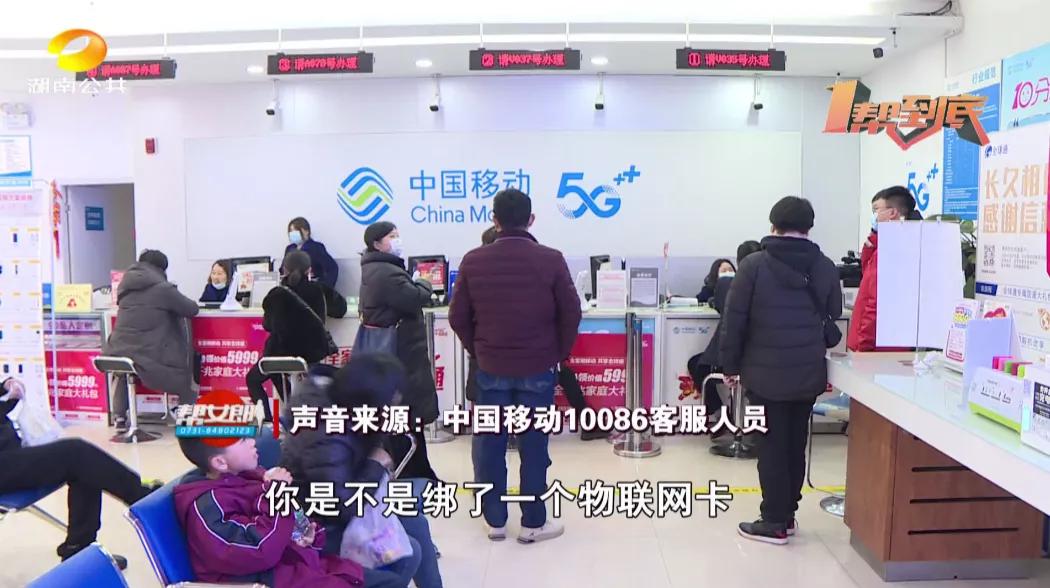 中国移动多扣费怎么投诉,中国移动每个月多扣费可以投诉吗