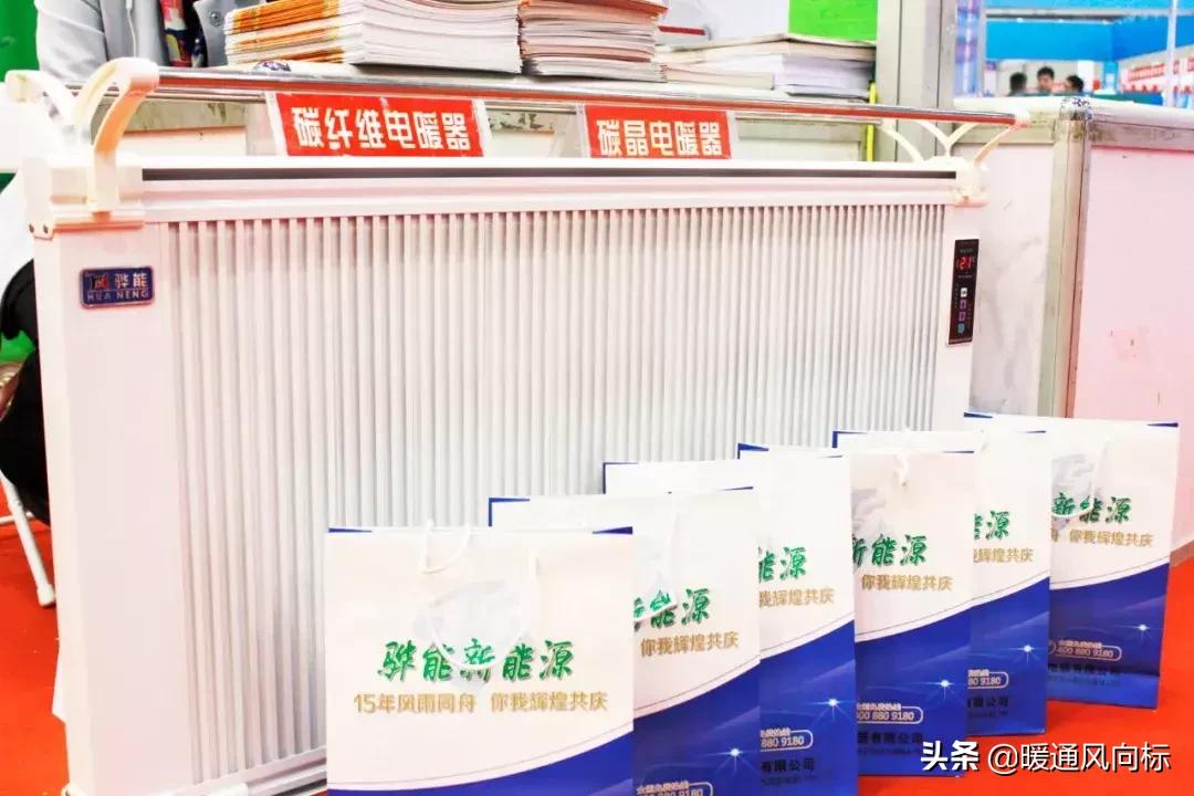 山西供暖展,2023第17届山西暖通供热空调展览会