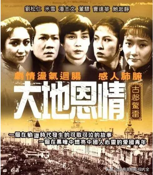 经典电视剧推荐大片9.0以上评分,盘点10部最好看的电视剧