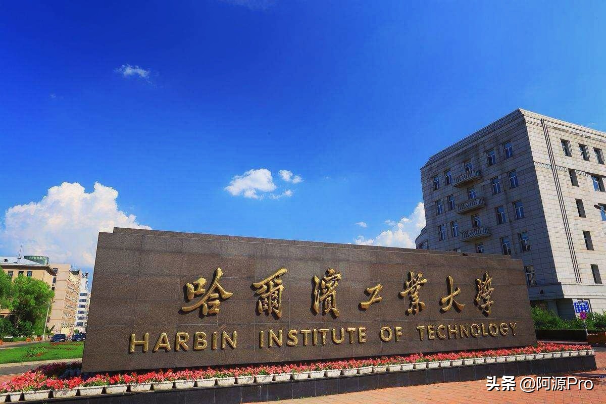 记忆中的哈尔滨-南岗体育场与“飞驰大坑”的故事