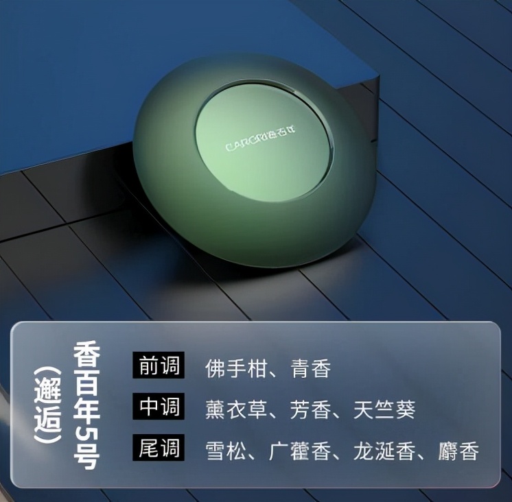 5款必备车内好物,新车必备车载好物