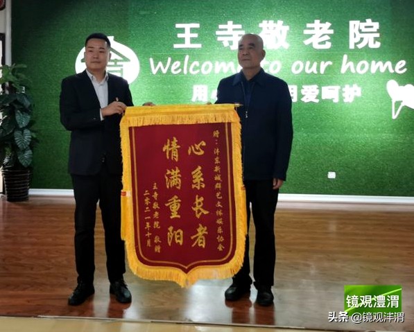 重阳节爱老敬老演出圆满结束,重阳节敬老活动文艺汇演