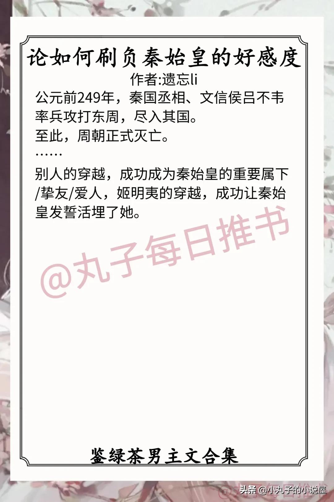 男主又苏又撩的小甜文,甜宠打脸绿茶痴情男主文