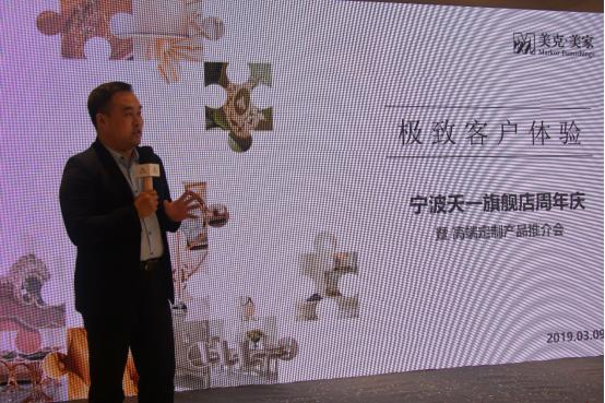 美克美家天一旗舰店,美克美家天一店