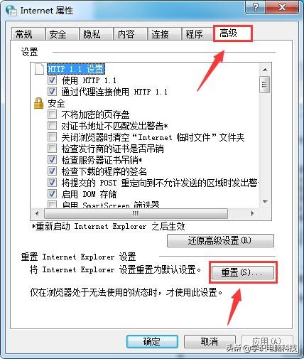 win7中explorer无法显示页面,win7explorer.exe遇到问题停止工作
