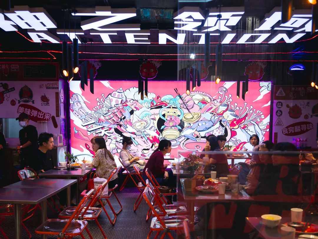 江南西吃雪糕,江南西泰国餐