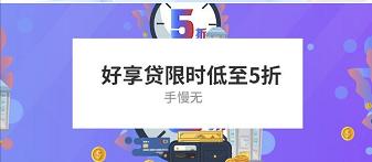 银行借钱10%费用,2022消费贷款利率一览表