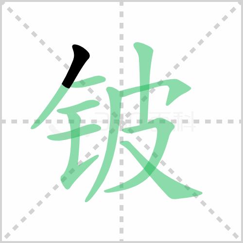 我有一个特别喜欢的老师,一个喜欢足球的体育老师