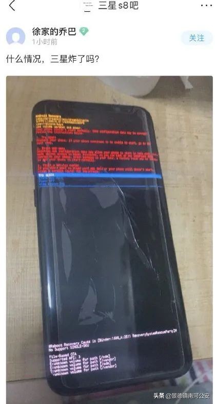 三星更新系统后黑屏死机,三星手机出现大范围系统崩溃