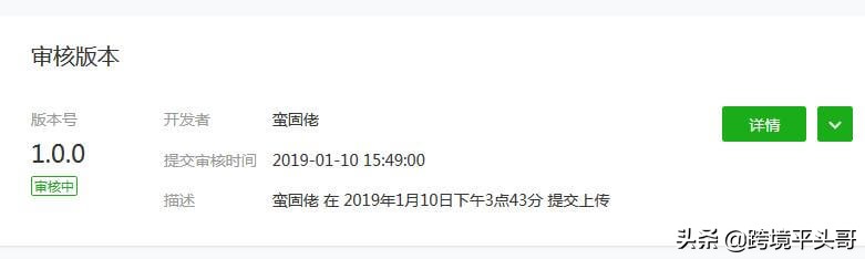 wordpress微信小程序,微信小程序wordpress