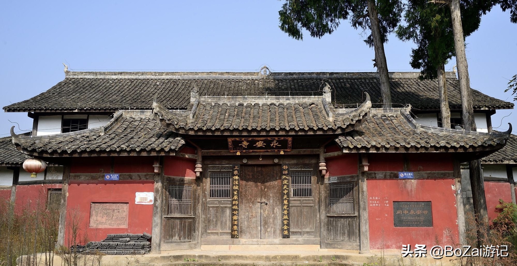 南充市凤凰故垒景区有哪些景点,四川南充旅游攻略景点大全