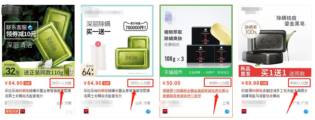 健康真探社,健康侦探社是骗人的吗