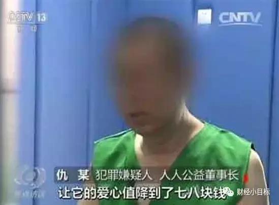 最新的涉嫌传销骗局名单,公安部门公布涉嫌传销的名单