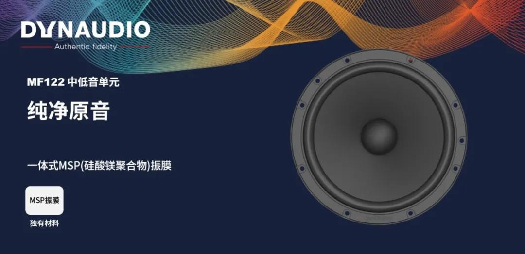 某宝上卖的原厂丹拿音响是真的吗,市场能买到正品丹拿音响吗