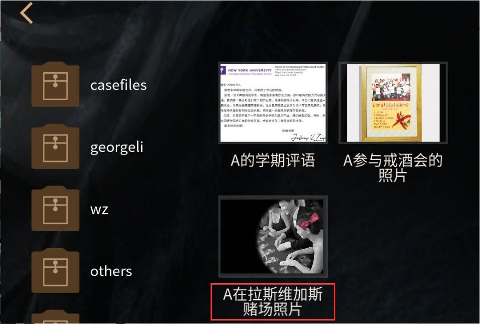 恐怖解谜类游戏书,侦探解密类游戏书