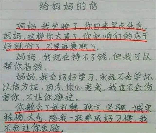 小学生作文笑翻网友,怀孕作文火了