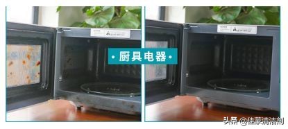 佳蒙泡泡净—多功能泡沫油污洗涤剂的神奇功能,谁用谁喜欢