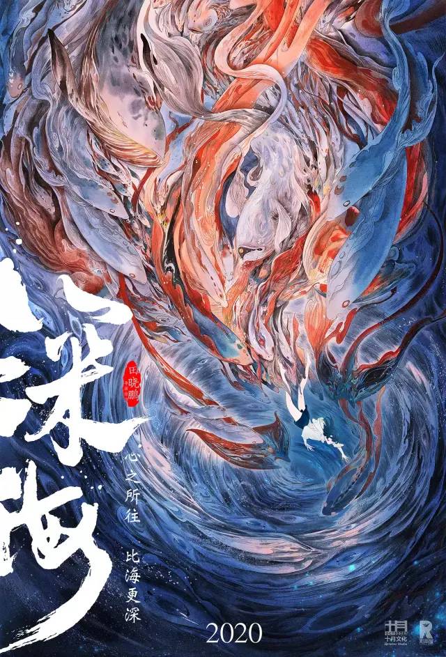 24年设计趋势,2020设计趋势指南重磅发布