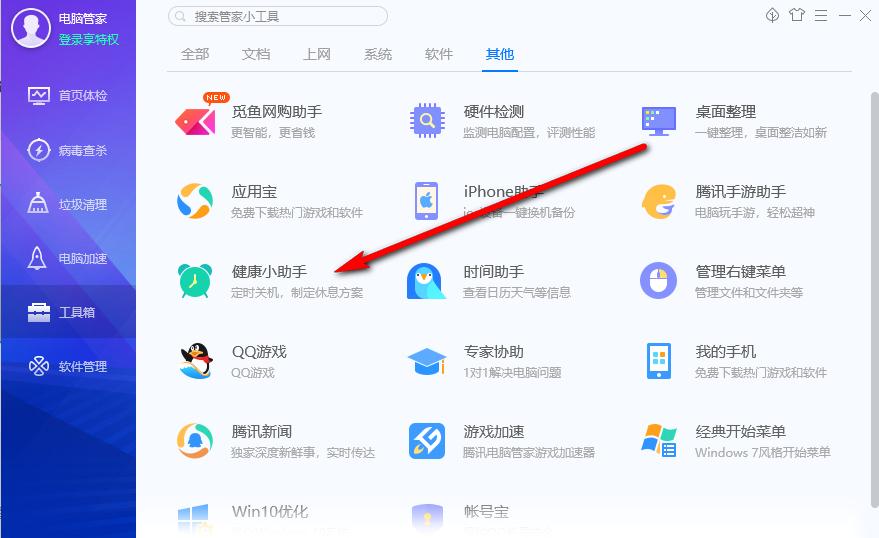 哪些有意思的电脑护眼软件,电脑护眼软件真的有用吗