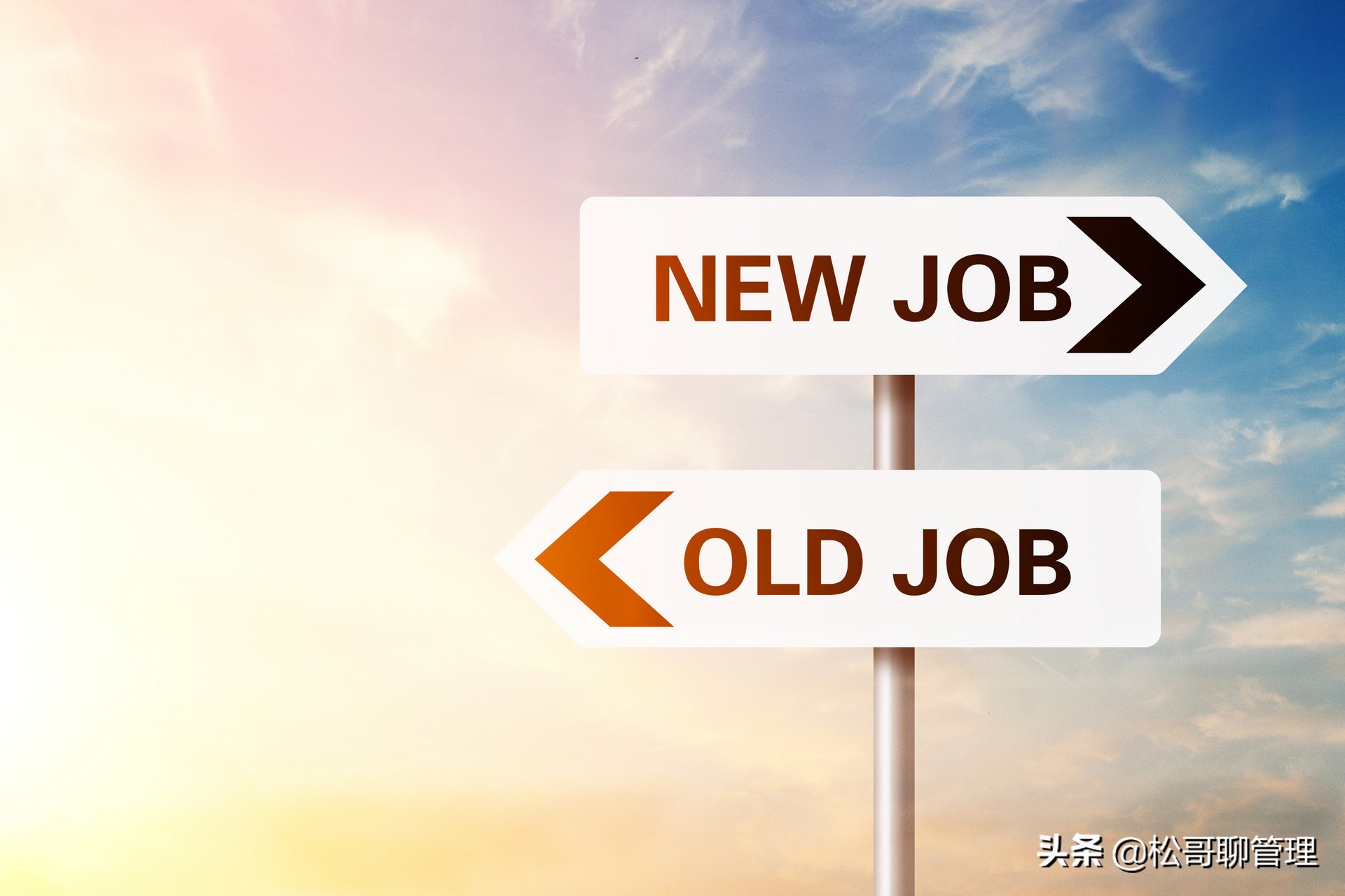 为什么有的人找工作很不顺,为什么有的人工作运气不好