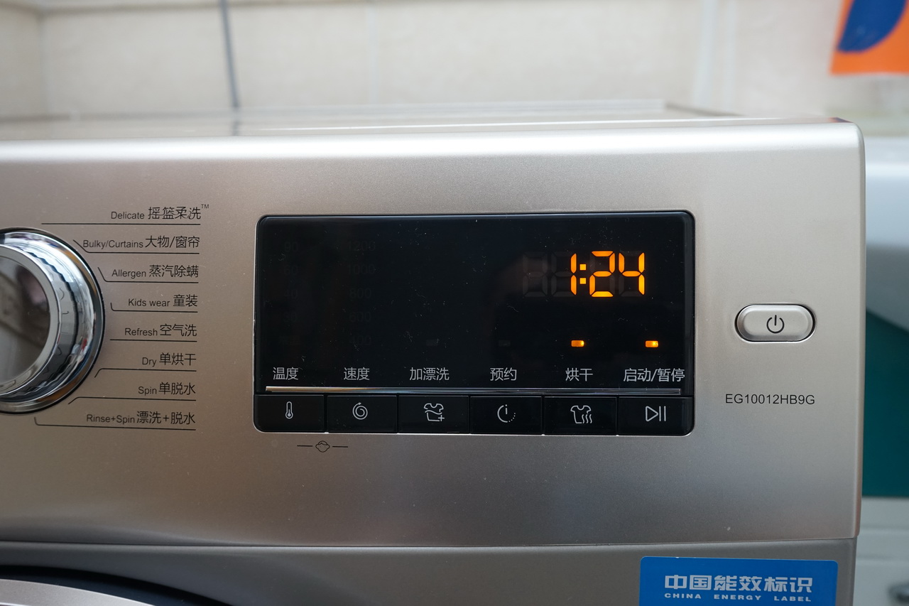 海尔洗烘一体机fpa直驱电机型号,海尔直驱变频洗烘一体机