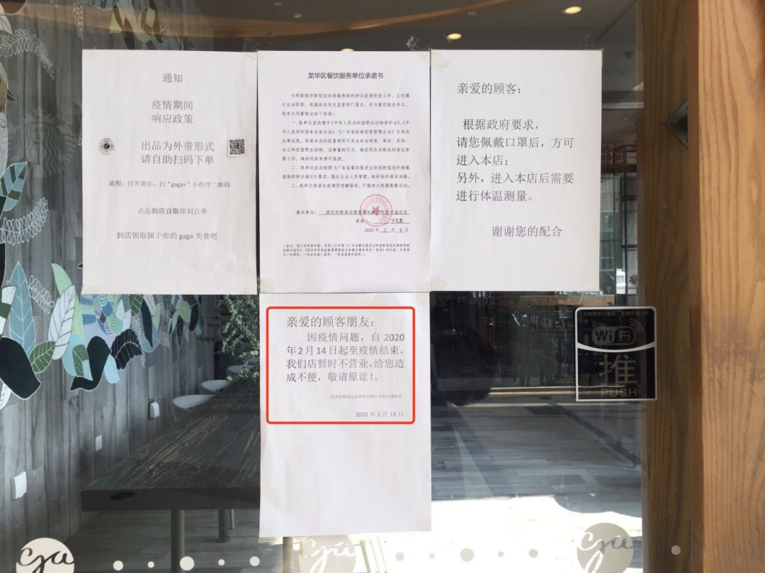 目前深圳的餐饮现状,深圳餐饮小吃最新现状