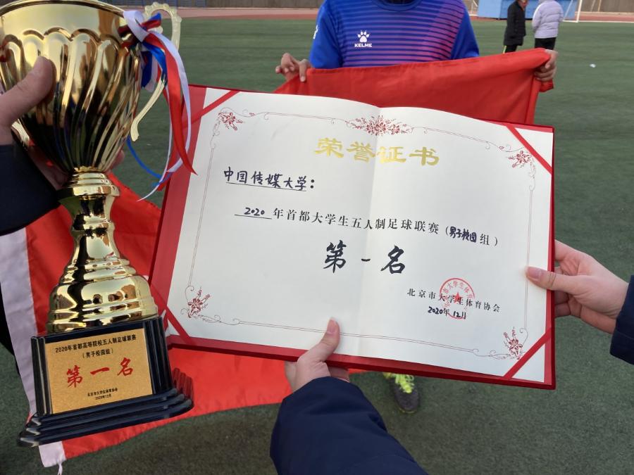 涓浗鍐犲啗杩愬姩鍛樻瘮璧涘悕鍦洪潰,鍐犲啗涓浗閫夋墜闆嗛敠