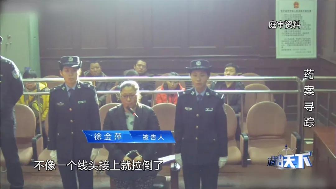 法治天下|公诉机关指控两名被告人涉嫌生产、销售假药，两人辩解称有幕后老板指使。幕后老板是否存在？