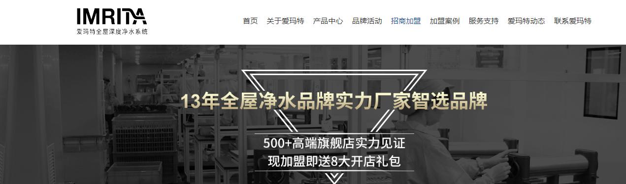 净水器十大排名榜揭秘啦!加盟、自用的都过来瞧瞧