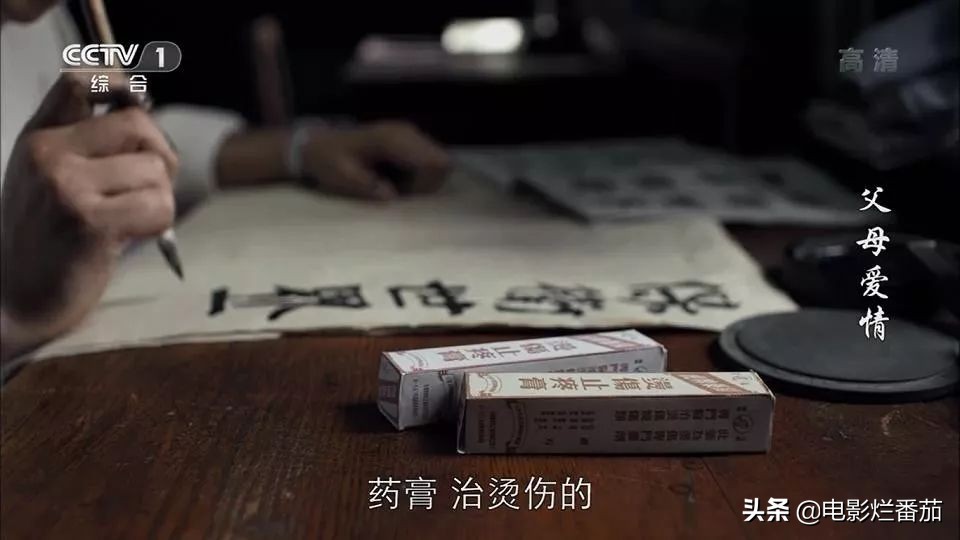 父母爱情为何拿奖,父母爱情总共获得几回奖
