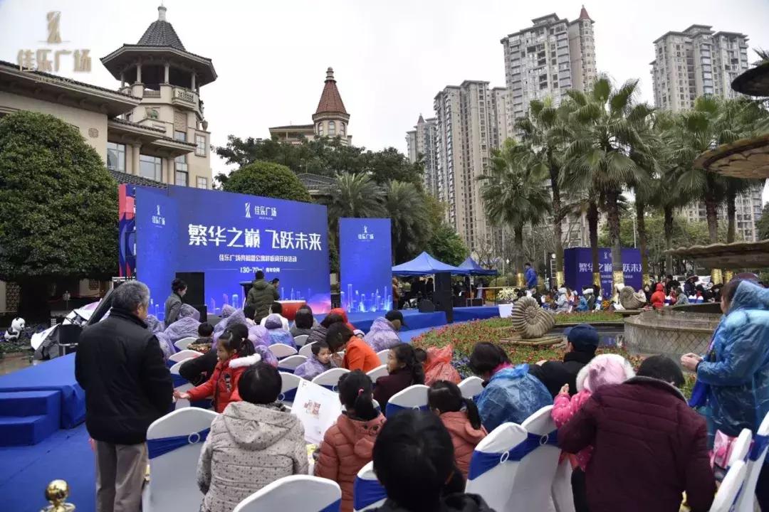 成都新都佳乐广场,佳乐广场成都