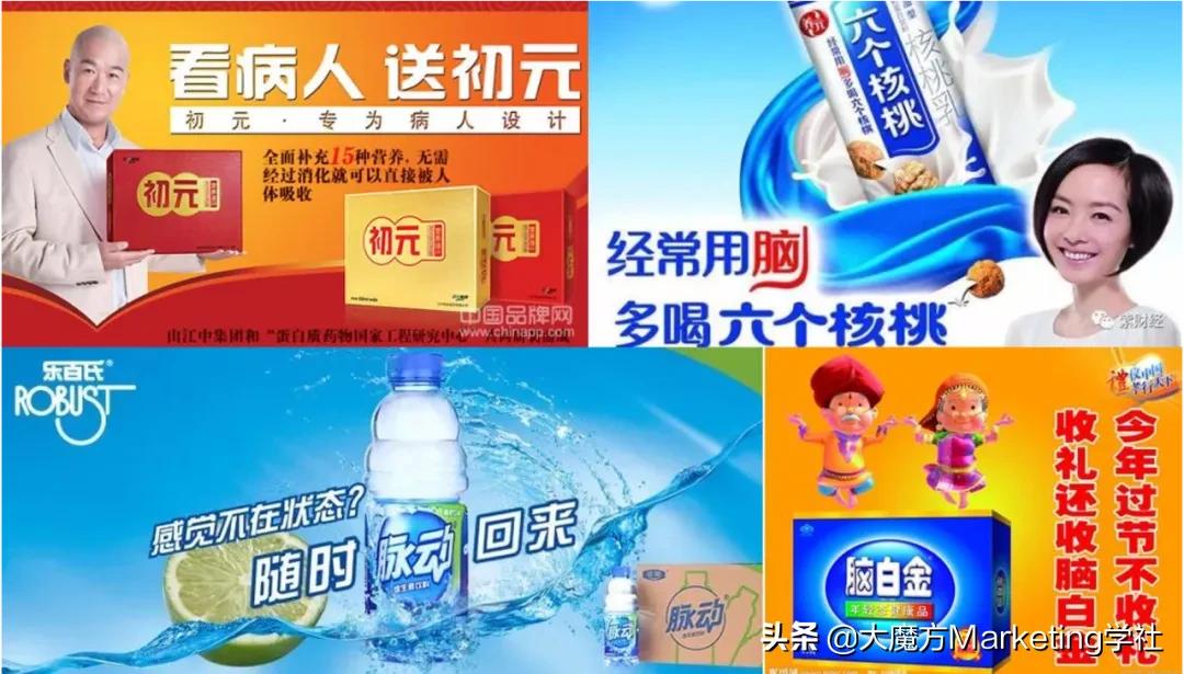 广告语创作思路解析,经典广告语创作技巧和方法