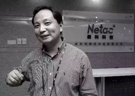 中国u盘之父,u盘之父创始人