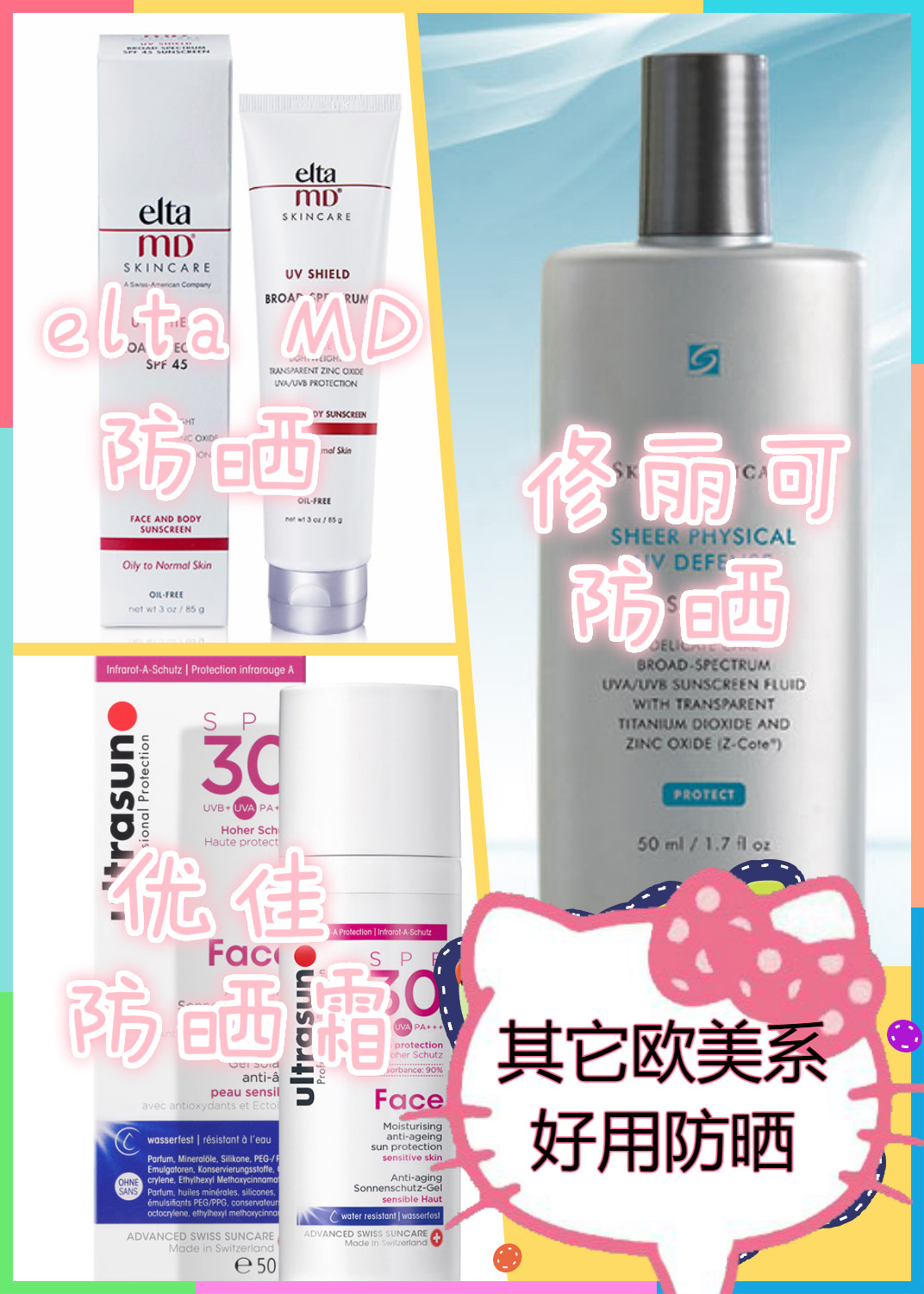 今年夏天手册,掌握这一招这个夏天让你白到发光