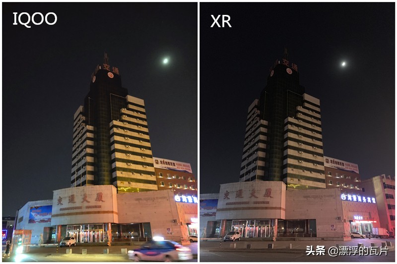 vivoiqooz5评测,vivoiqoo9评测视频