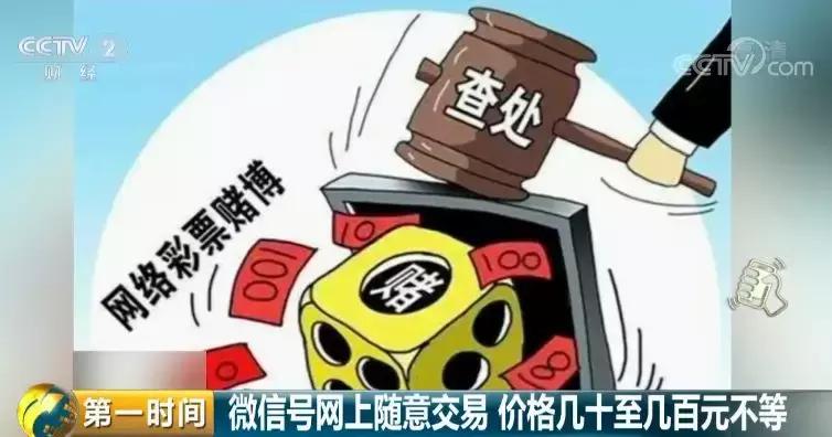 曝光他人微信号违法吗,曝光别人微信号犯法吗