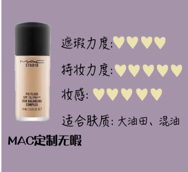 12款热门粉底液测评,平价粉底液用出大牌效果