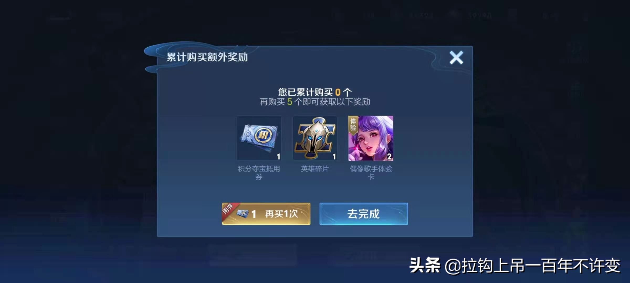 王者荣耀皮肤碎片怎么快速获得,王者荣耀怎么快速白嫖皮肤碎片