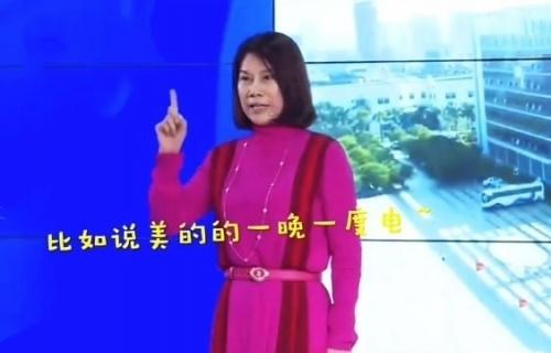 董明珠说一晚一度电,董明珠一天只用一度电