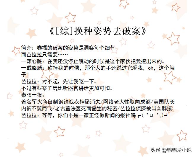 惊悚悬疑小说诡异实录,恐怖诡异惊悚悬疑文