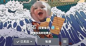 如何认识财经大v,财经大v是哪里的