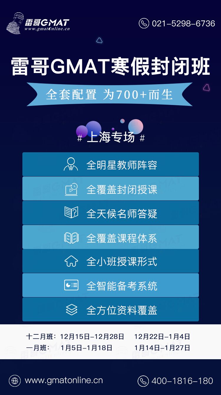 gmat短期备考计划,gmat备考时间安排