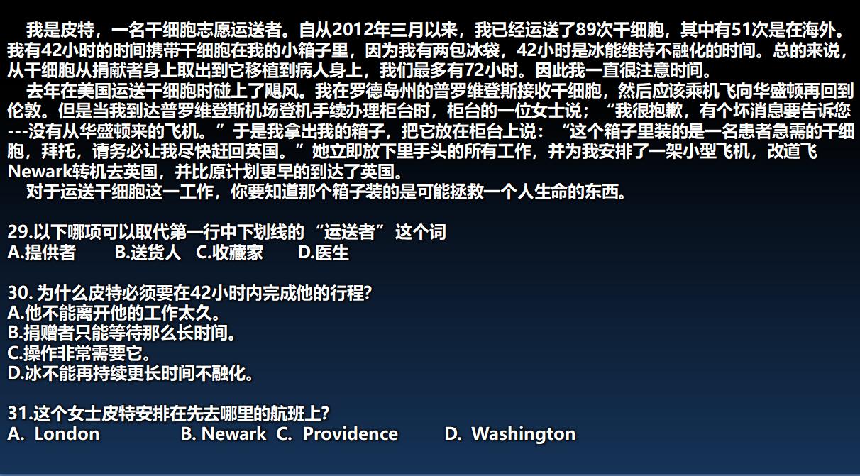 男孩不会英语如何学习,老师说孩子英语基础不好