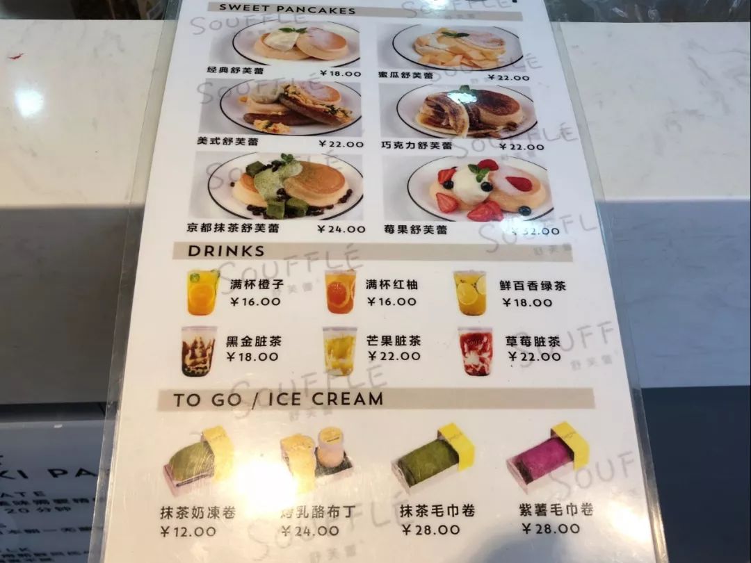 南高教里的学府苑里都有啥好吃的