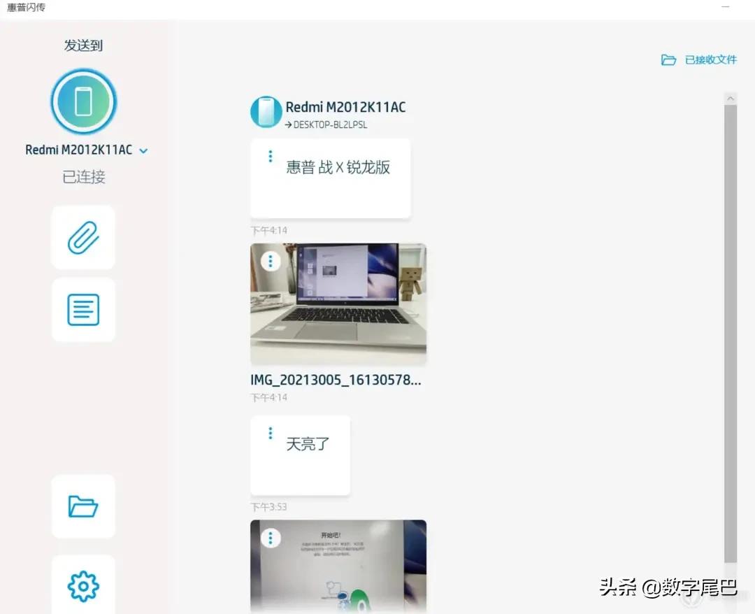 惠普战x锐龙版深度测评,惠普战x锐龙版都有哪些功能