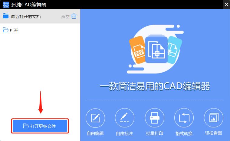 cad平面图咋转dwg格式,cad2d转solidworks3d