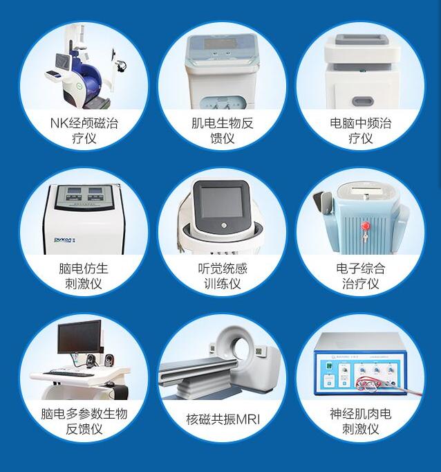 广州儿童医院儿童发育行为中心,广州天使儿童医院网上咨询加微信