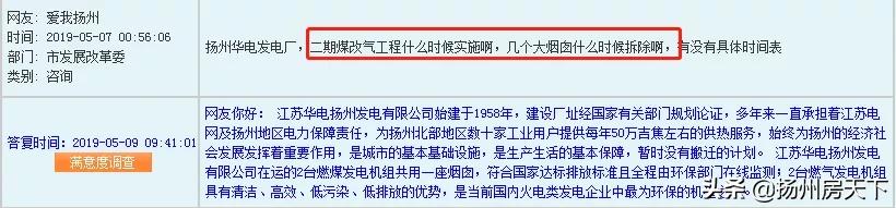 扬州烟囱拆除,扬州湾头电厂烟囱要拆了吗
